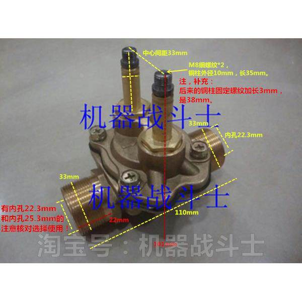 加油机用mSF-20型电磁阀双头外螺的阀体(通用春晖,鸿洋等)
