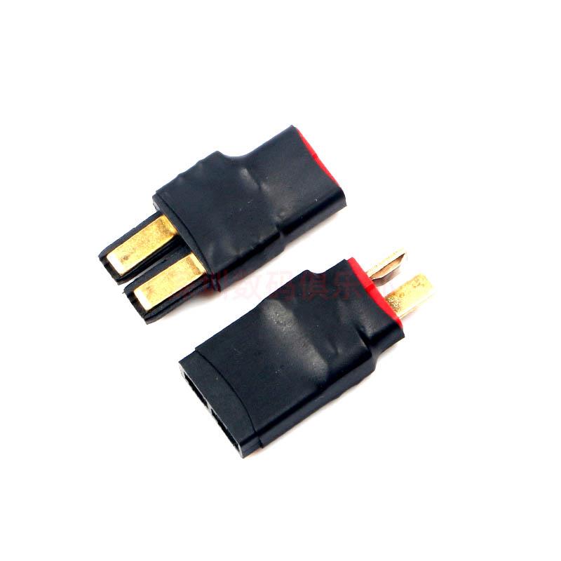 航模遥控车traxxas锂电池电调转换头转接头TRX插头转T插头连接器