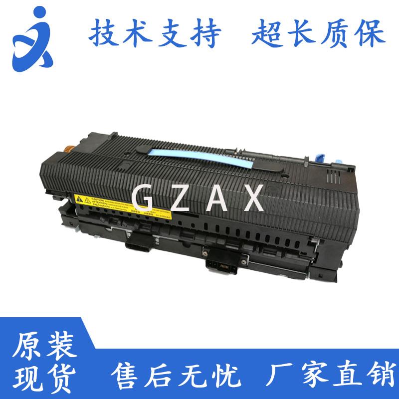 适用 HP9000加热组件/9040/9050定影组件 热凝器 定影组件
