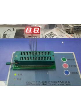 LED数码显示模块 共阳 两位0.4英寸超红数码管脚加长SM210403D3B