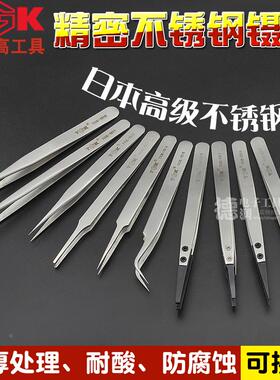 TGK-TS11-10-12 -13-14-15镊子尖弯头不锈钢精密镊子钳元器件夹持