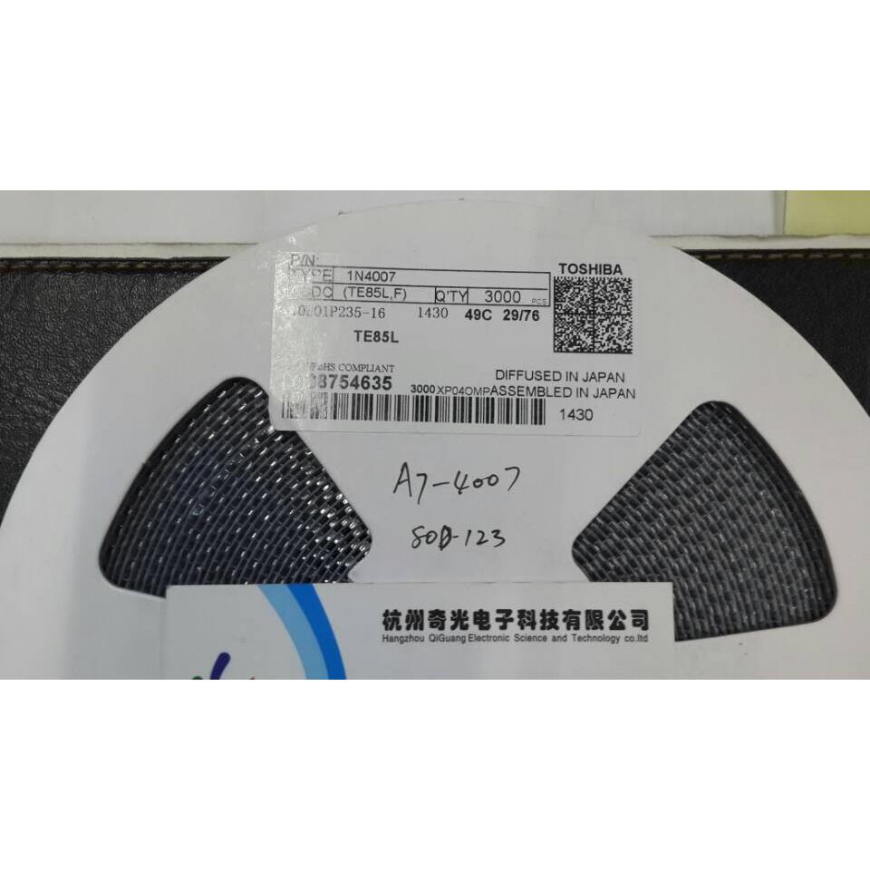 整流二极管 A7 SOD123封装4007 贴片1206小体积 1A/1000V 一盘3K