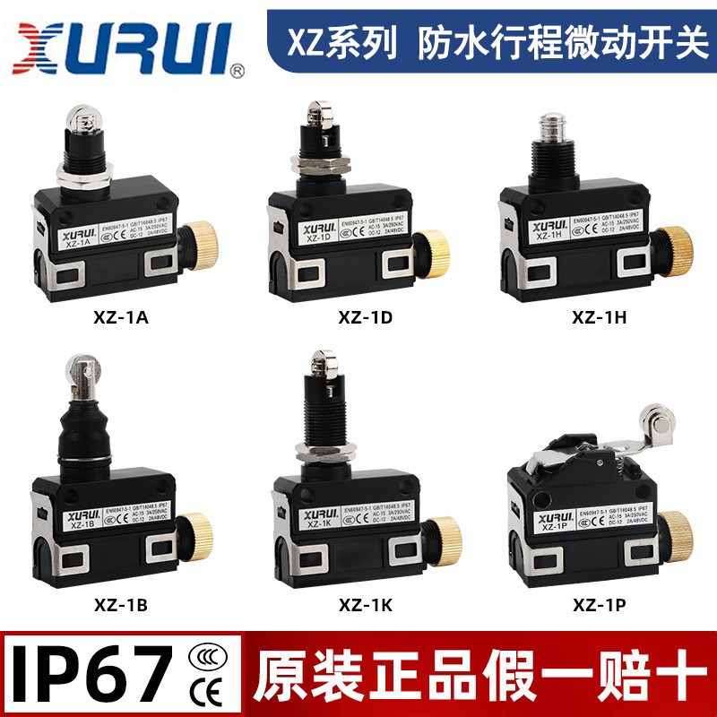 旭瑞XURUI 防水微动开关代替SL1-A B E H D P EA A K行程开关IP67