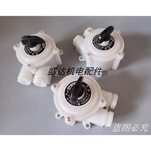 电动工具开关配件 三相打夯机总成开关配件夯机开关盒振动器开关