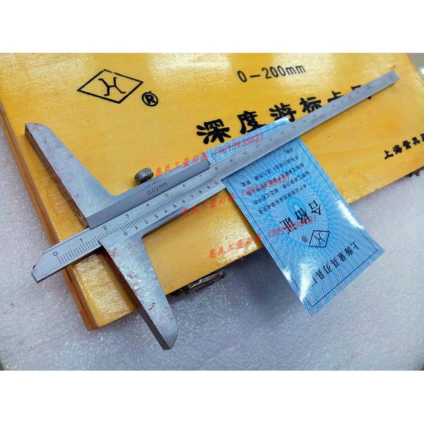 深度卡尺 深度尺 深度游标卡尺0-150-200-300-500-1000mm