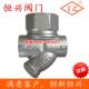 蒸汽丝扣疏水阀器DN15 疏水阀 CS19H 16内螺纹圆盘式