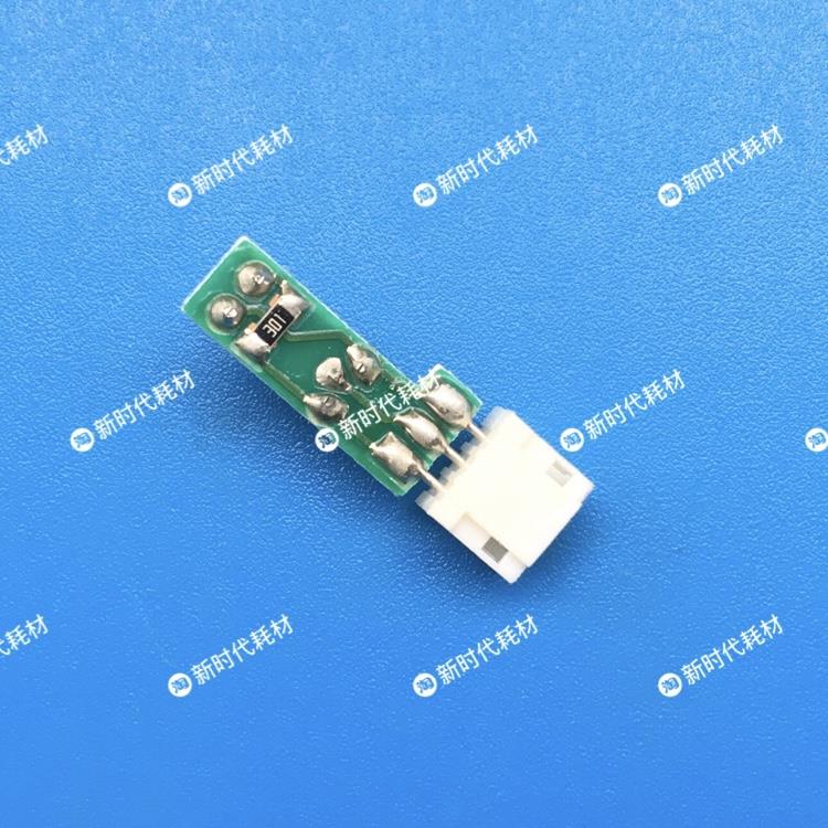 理光MP3350B 3350 3351 2851 2550 2550B 纸盒检测 上纸传感器