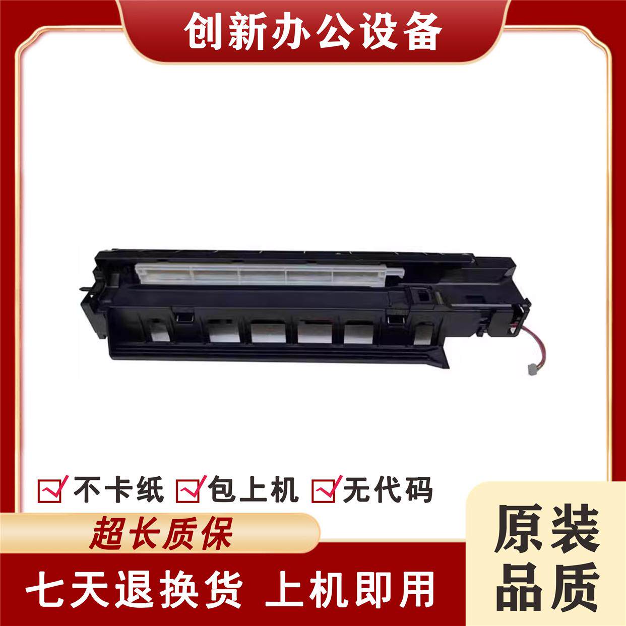 夏普MX2608 261 311 3108 3508 2628 264 314显影器 载体仓 组件