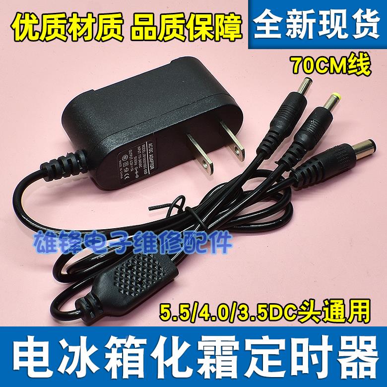 强光手电筒头灯充电器 3.6V锂电池直充座充3.7V 4.2V通用型万能充