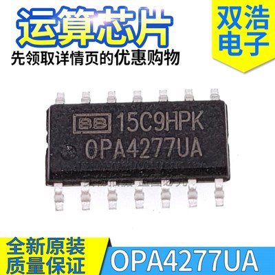 OPA4277UA 4130UA 4132UA 4234UA 4343UA 4345UA 运算放大器芯片