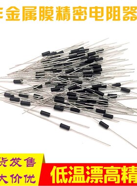 BWL低温漂无感采样标准精密电阻器EE型0.25W0.5W1W3W4W5W10W 0.1%