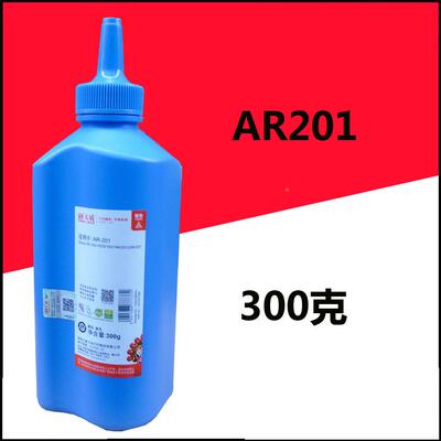 天威碳粉AR-201适用:203st AR-1808S 4818 2048S复印机墨粉