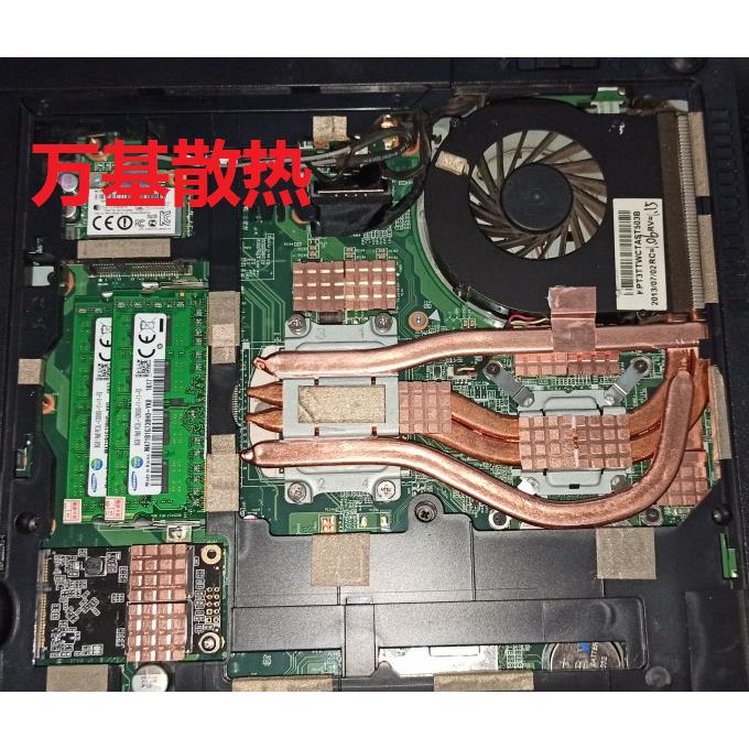 神舟K660D散热器热管改造K620C.K580S风扇笔记本a61l散a60l散热管