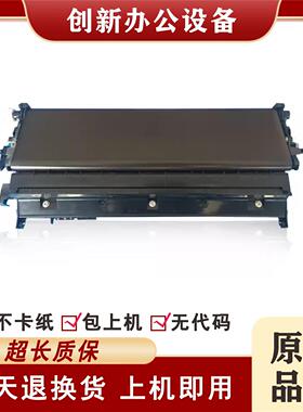 理光MP4000 5000B 4001 5001 4002 5002转印组件 转印架 转印膜