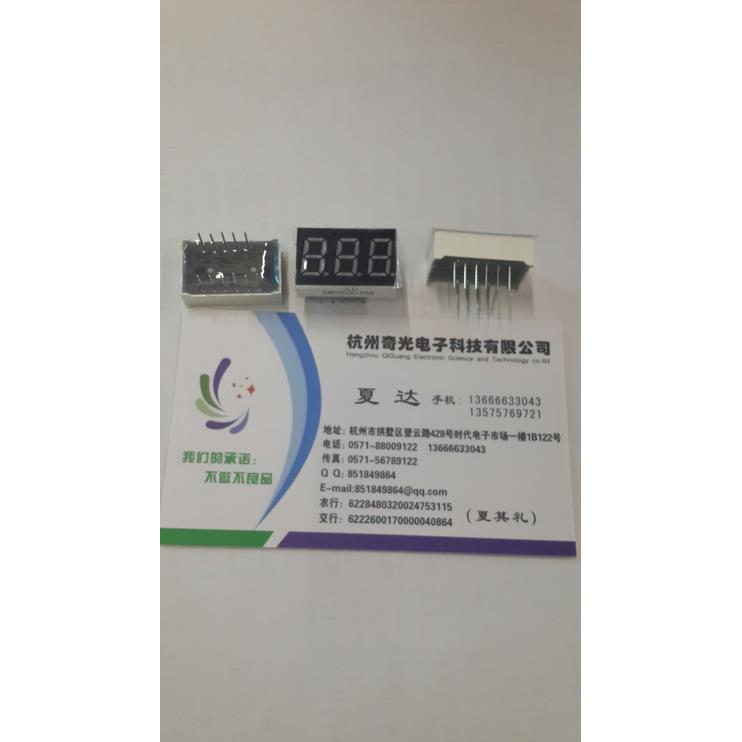 LED数码显示模块 共阳三位 0.36英寸数码管模块黄绿SM310361G3B