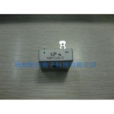 厂家直销 优质桥堆 35A 1000V KBPC3510 整流桥堆
