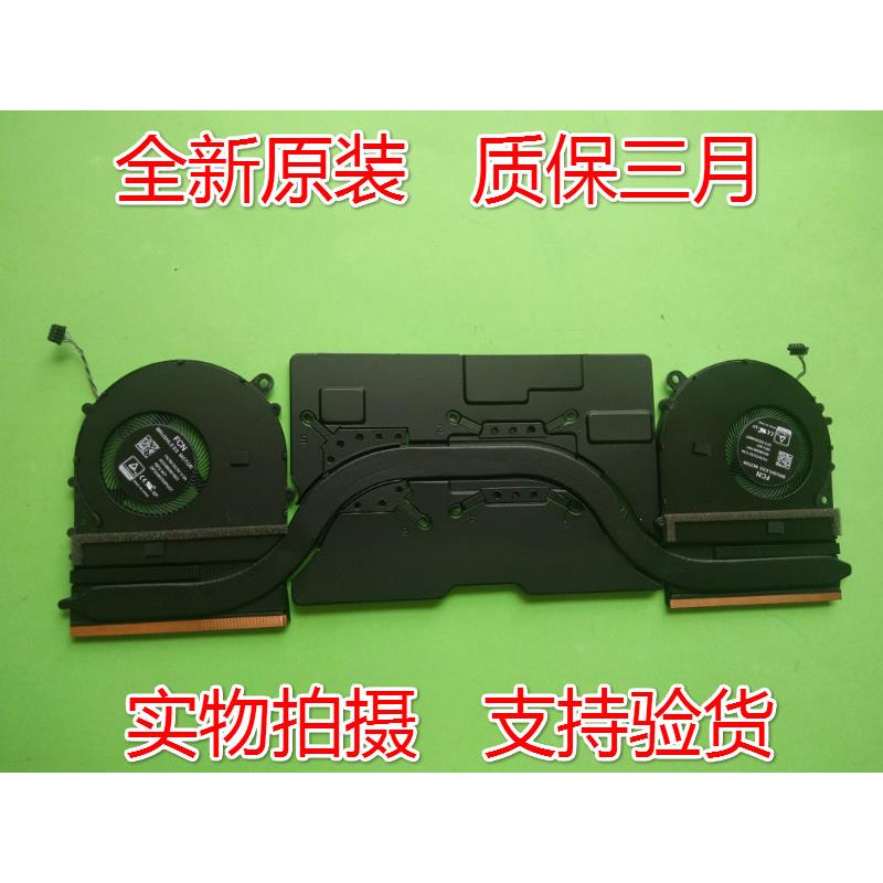 适用小米笔记本 PRO15.6 Xiaomi mi air 15.6 风扇 小米散热模组