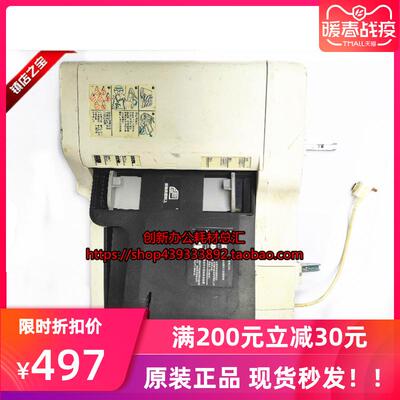 京瓷 6025 6030 6525 6530 C8520 8525 8020 8025 输稿器 送稿器