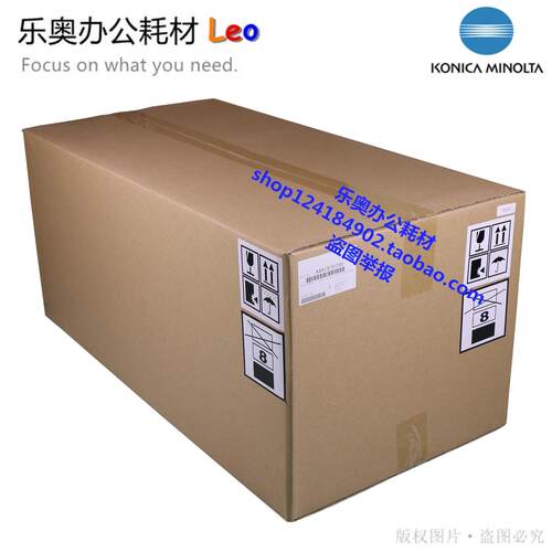原装 柯美BH266 BH306套鼓 美能达显影 IU组件 鼓架A8A1R70200