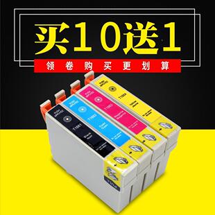 T166墨盒 适用爱普生 me101打印机墨盒T1661 me10 1661墨盒 epson
