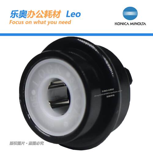 原装柯尼卡美能达C652 552 452 650 550 451单向轮轴承A00J563500