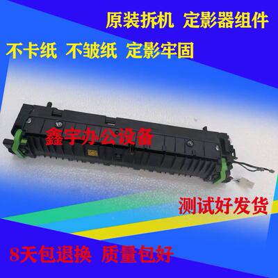 夏普2421X 2421R 2221R 233N 245R 2322R 2522X定影器 加热组件