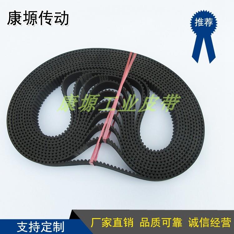 同步带 圆弧齿环形橡胶齿形带 康塬传动皮带 工业皮带 5M375 75齿