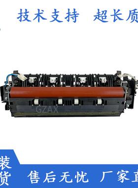 适用兄弟HL3150CDN/3170/DCP9020/MFC9140/9340定影组件加热器