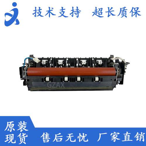 适用兄弟HL3150CDN/3170/DCP9020/MFC9140/9340定影组件加热器