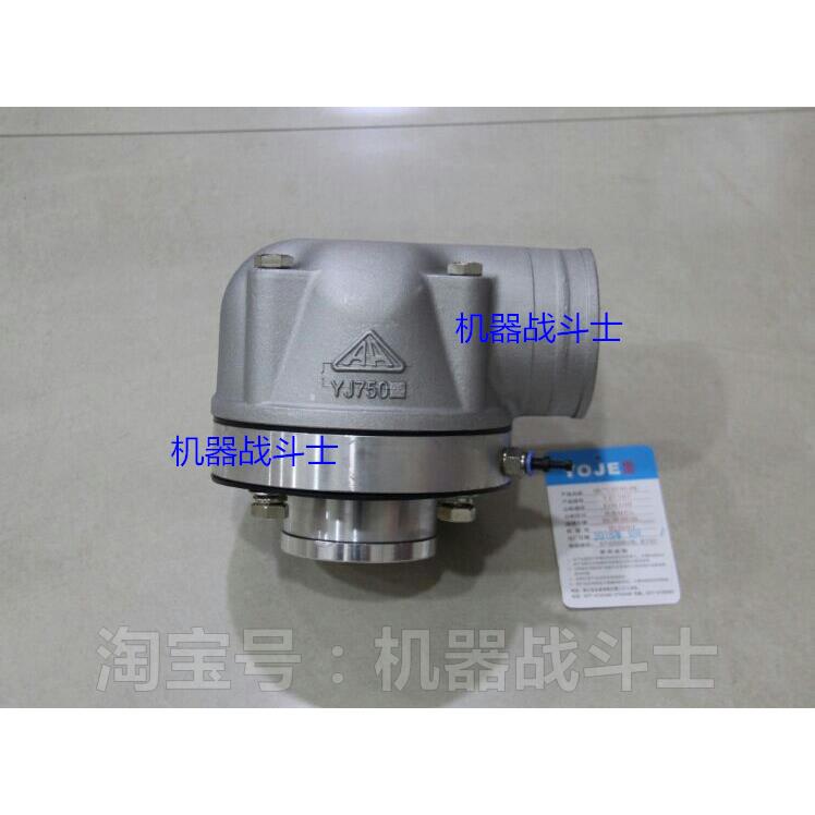 欧标油罐车配件 YOJE永杰品牌YJ7507型的油气回收阀(4寸/DN100)