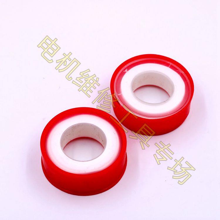 生料带发加厚宽密封防水胶带大红卷聚四氟乙烯1000cm