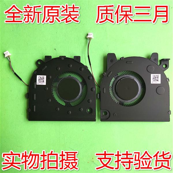 全新原装 099N5C 09NRGK DELL/戴尔 Inspiron 13 7306 2-in-1风扇