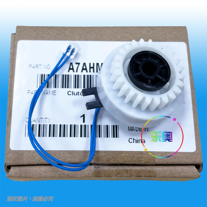 原装 柯美BH227 287 367 美能达BH7528 手送离合器A7AHM20401