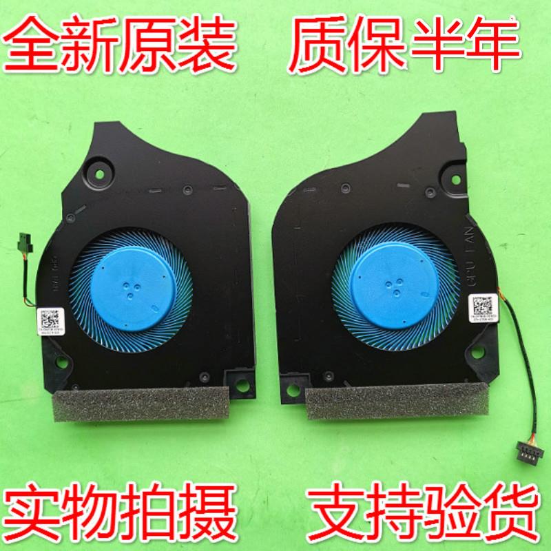 全新原装戴尔DELL游匣游戏本灵越G7 7790 G5 5590 7590 P82F 风扇