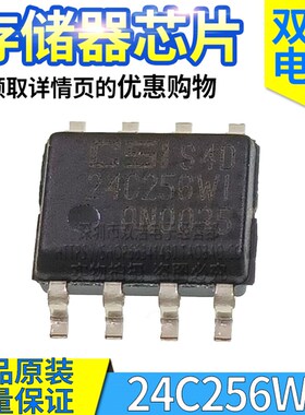 CAT24C256WI/128WI/512WI/64WI/32WI/16WI/08WI-GT3 储存芯片原装