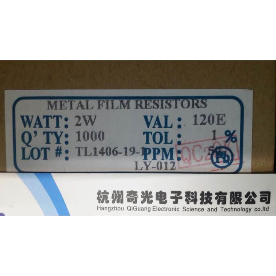 优质金属膜电阻2W 120R 1%编带120欧姆固定阻值 50只=4.9元