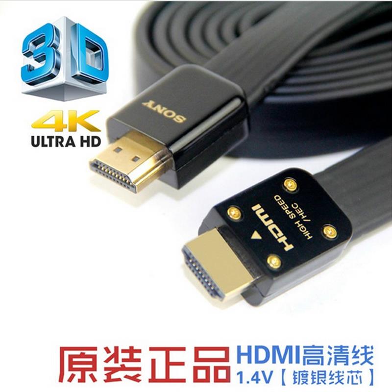 2米扁平HDMI线 高清线1.4版3D 4K 机顶盒 DVD电脑 电视连接线
