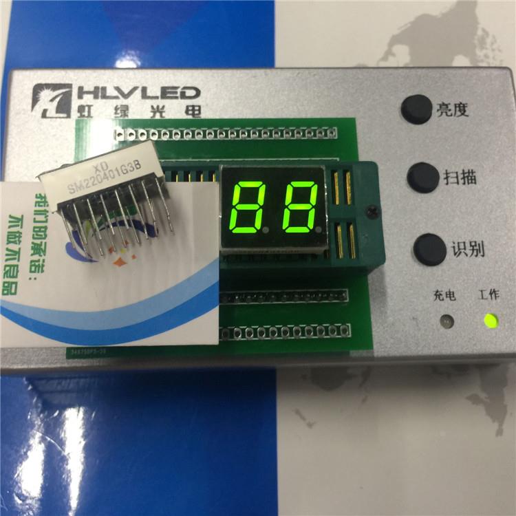 LED数码显示模块 共阴 两位 0.4英寸 黄绿 数码管静态SM220401G3B