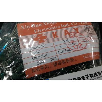 新华雄 涤纶562V 5600PF 562 2A562J 涤纶电容 CL11 一包500只