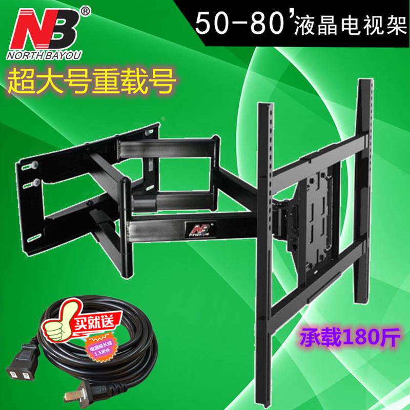 新品 加厚大屏幕电视机挂架多功能伸缩旋转可调支架长壁SP2 SP5