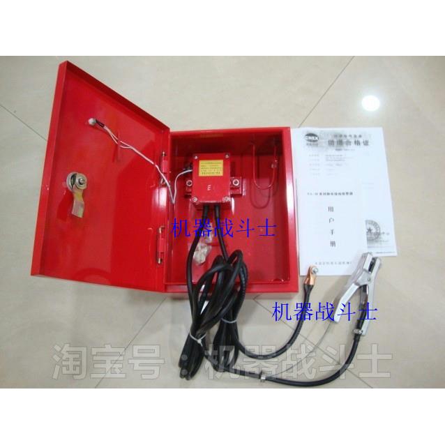 防爆高智能型静电接地报警器（7号电池供电，线要加长成本另算）