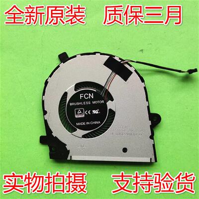 适用原装戴尔 DELL Latitude 3301风扇 CN-0TCV60 023.100FA.0011