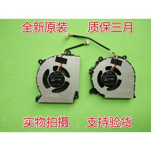 FKNB NB50TK1 FKNC 散热风扇 k670E CPU 蓝天 适用全新