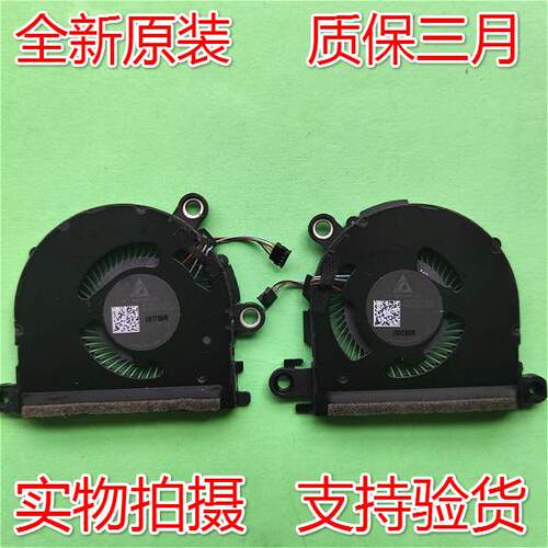 适用全新台达 delta ND55C03-19C07 ND55C03-19C06 风扇 现货