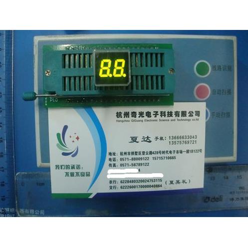 LED数码显示模块双位2位0.3寸数码管绿阴数码管显示管SM220301G3B