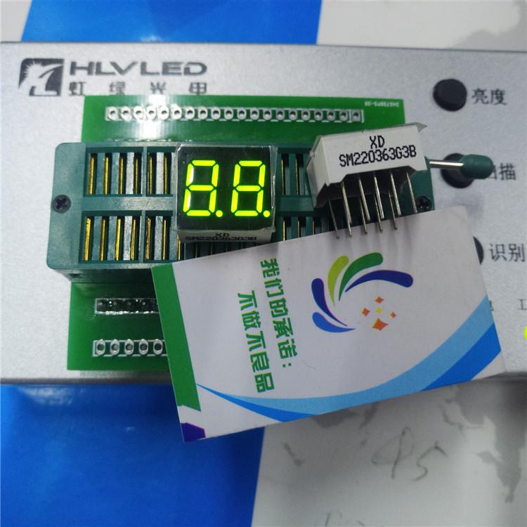 LED数码显示模块 共阴两位0.36英寸数码管模块黄绿色SM220363G3B