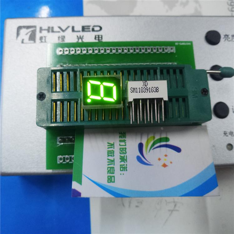 LED数字模块 一位0.39英寸 共阳 绿色LED数码显示模块SM110391G3B