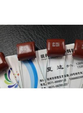 优质直插CBB22电容0.68UF/630V 684J/630v P15MM聚丙烯电容