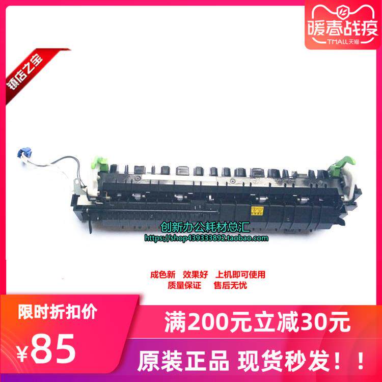 原装夏普AR 3818 4818 3020 4020 3821 4821 S D N 加热组件 加热