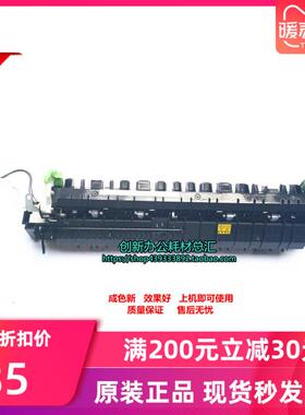 原装夏普AR 3818 4818 3020 4020 3821 4821 S D N 加热组件 加热